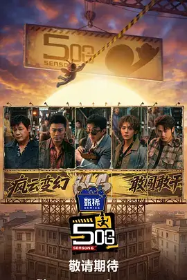 一路向海