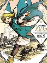 厨房里的哲学
